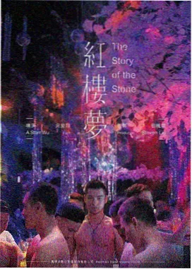 爆裂点动作电影大全新片海报