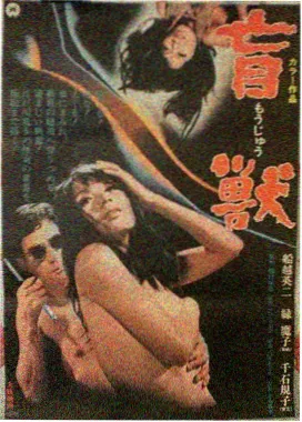 长津湖动作电影大全分类海报