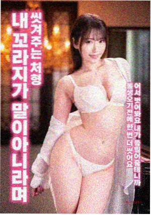 拆弹专家2动作电影大全分类海报